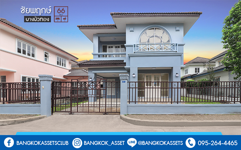 บ้านเดี่ยวมือสองนนทบุรี คุณภาพแบรนด์ LH โครงการ ชัยพฤกษ์ บางบัวทอง หลังใหญ่พร้อมอยู่ เนื้อที่ 66 ตร.ว. ฟังก์ชั่น 3 ห้องนอน 3 ห้องน้ำ พร้อมโซน Family Room ชั้นสอง สะดวกสบายบนทำเลติดถนนใหญ่ ใกล้เซ็นทรัลเวสต์เกต และรถไฟฟ้าสถานีบางพลู...